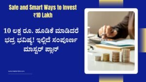 Safe and Smart Ways to Invest