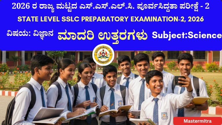 SSLC SCIENCE State Level Preparatory Exam–2