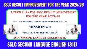SSLC