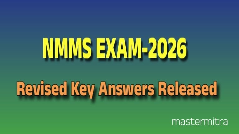 NMMS EXAM 2026