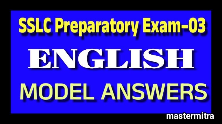 SSLC Preparatory Exam