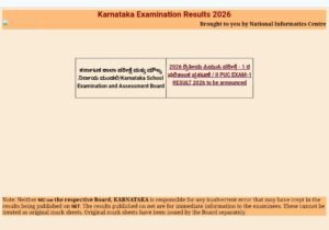 Karnataka 2nd PUC Exam 1 Result