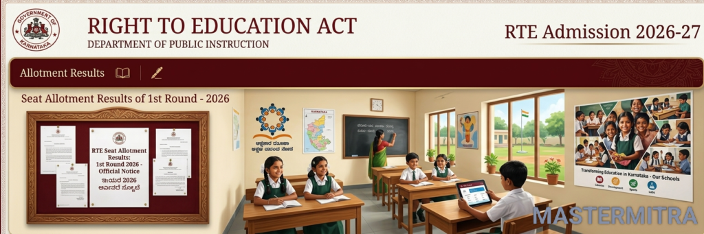 RTE Admission 2026-27