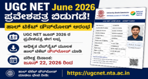 UGC NET 