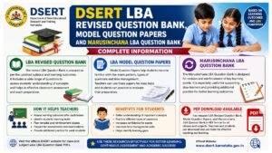 DSERT LBA