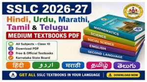 SSLC 2026-27 