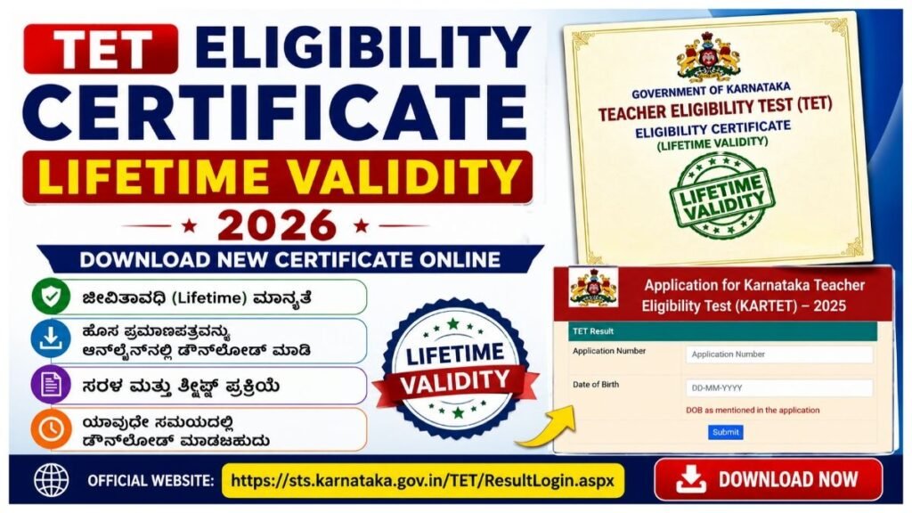 TET Eligibility Certificate