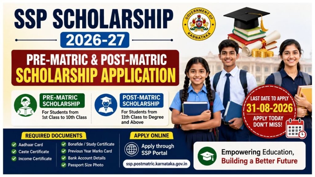 SSP Scholarship