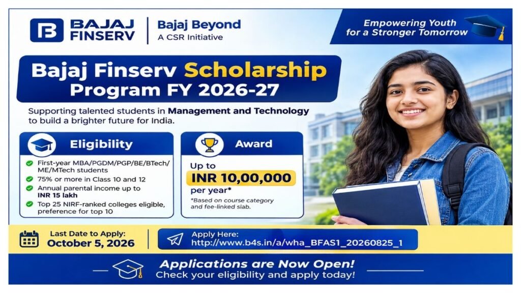 Bajaj Finserv Scholarship 