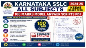 SSLC 2024-25 100 Marks Answer Sheets PDF
