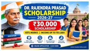 Rajendra Prasad Scholarship