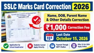 SSLC Marks Card Correction