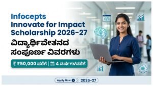 Infocepts Innovate for Impact Scholarship