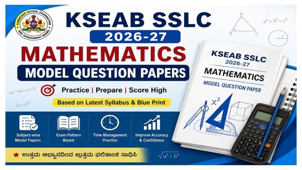 SSLC