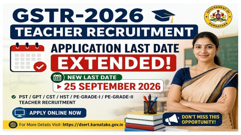 GSTR-2026 Teacher Recruitment