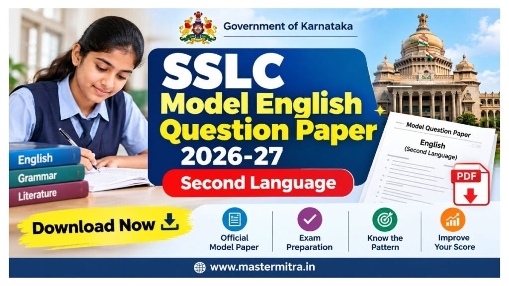 SSLC Model English Question Paper