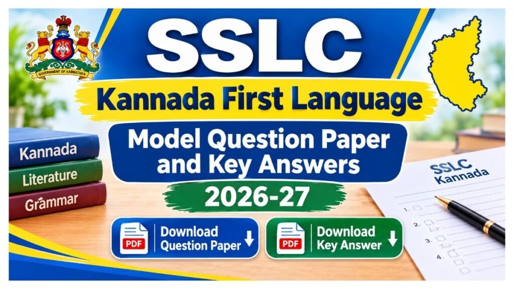 SSLC Kannada First Language