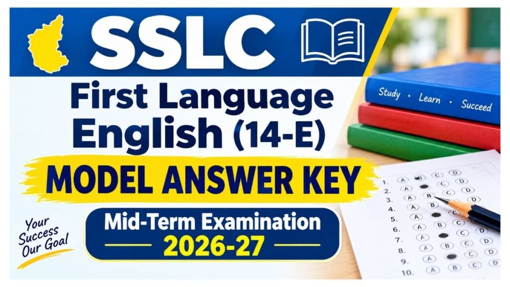 SSLC First Language English