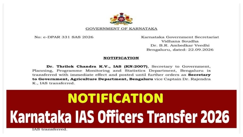 Karnataka IAS Officers Transfer 2026