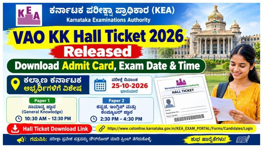 VAO KK Hall Ticket