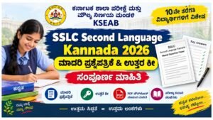 SSLC Second Language