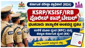 KSRP/KSISF/IRB