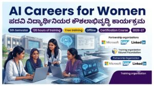 AI Careers-2026-27