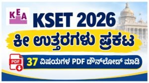 KSET Answer Key 2026