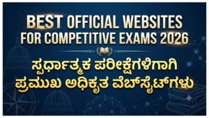 Best Official Websites for Competitive Exams 2026