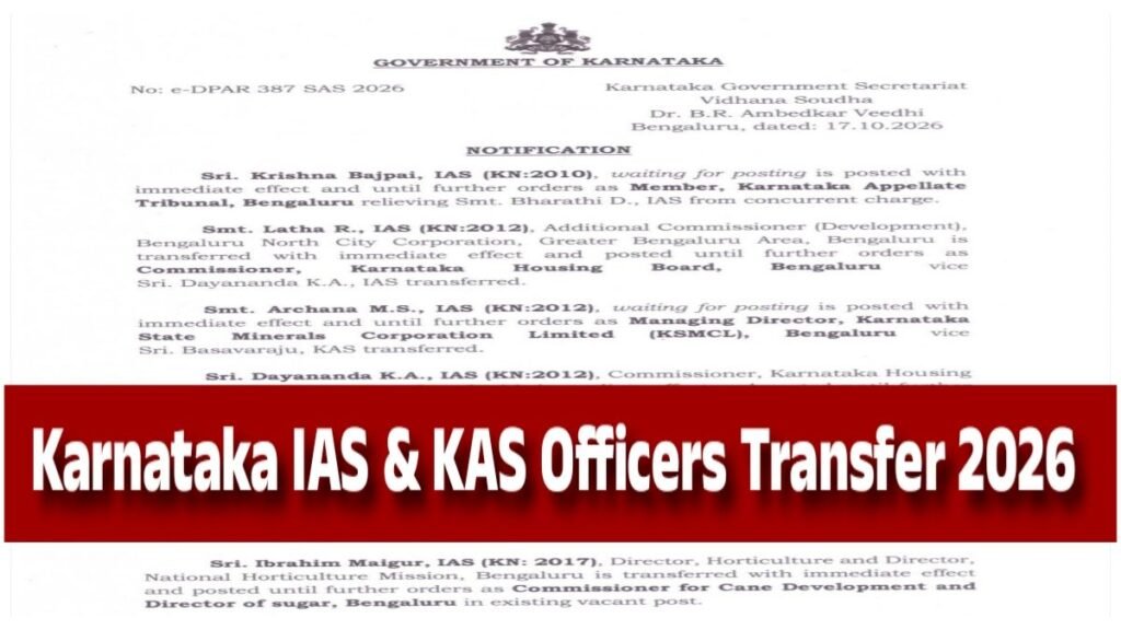 Karnataka IAS and KAS officers Transfer Notification 2026