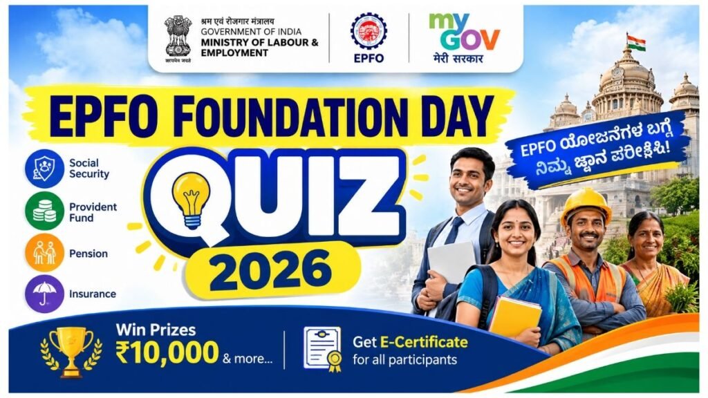 Foundation Day