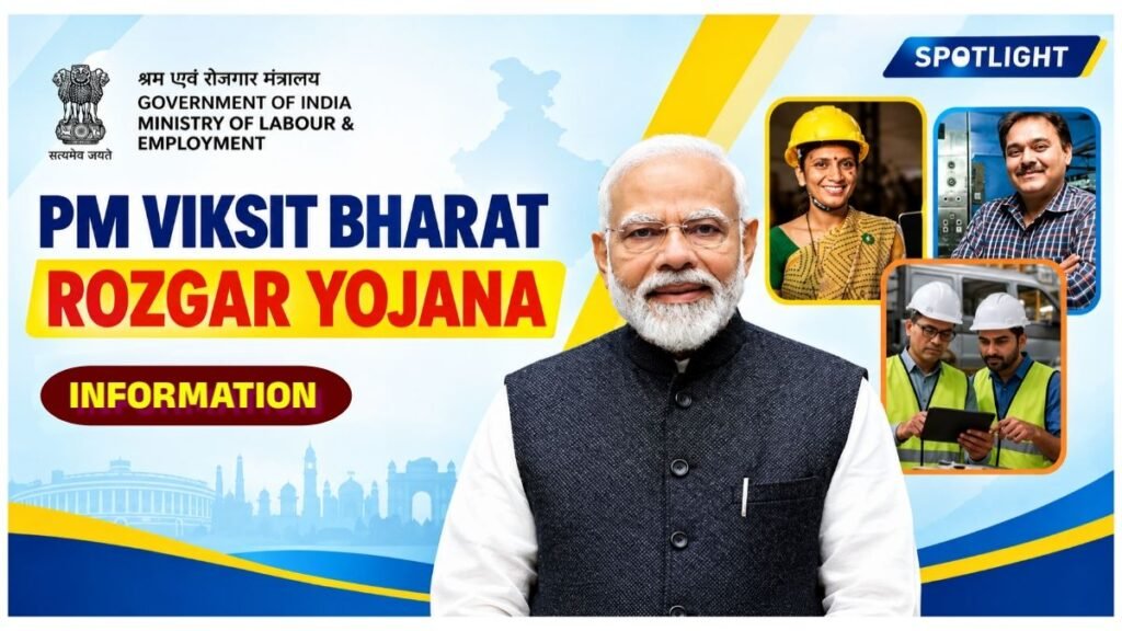 PM Viksit Bharat Rozgar Yojana 2026
