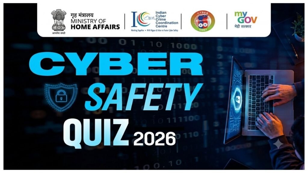 Cyber Safety Quiz 2026 