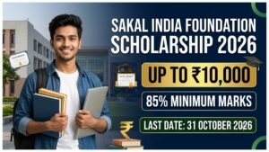 Sakal India Foundation Scholarship 2026