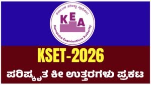 KSET 2026 Revised Answer Keys Released