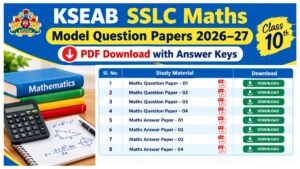 KSEAB SSLC