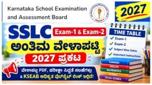 Karnataka SSLC Exam-1 and 2 Final Time Table 2027