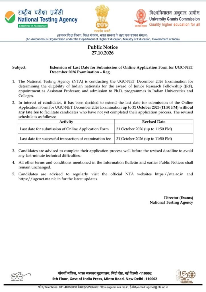 UGC NET December 2026